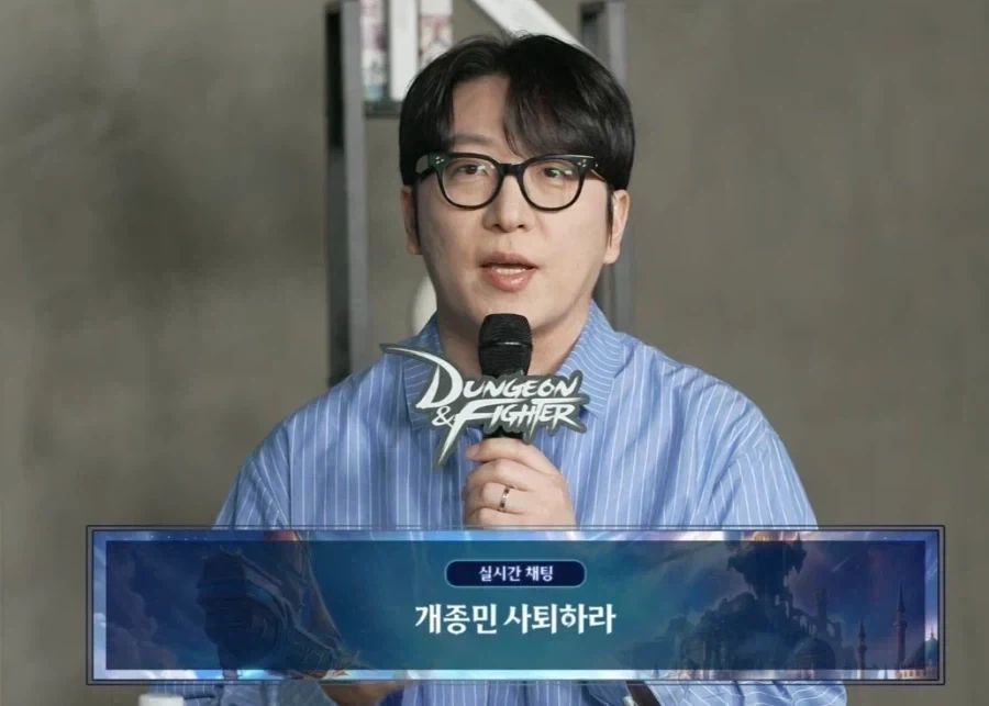 근데 크아 섭종이 던파 망해서 하는거라는 논리면_1.webp