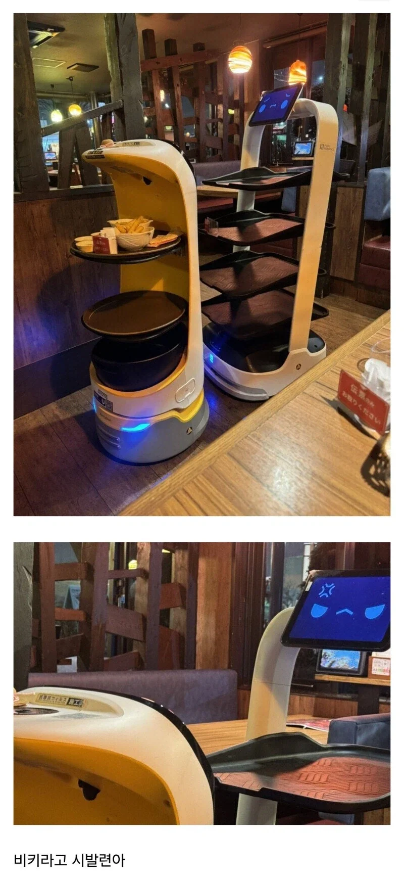 매장 서빙 알바들의 기싸움_1.webp