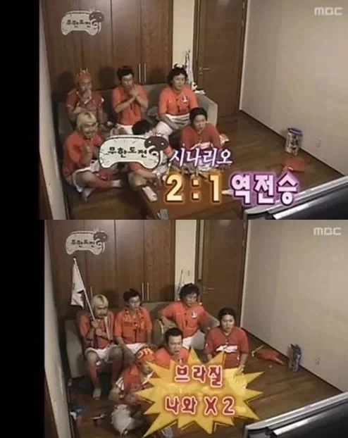 정말로 없는게 없는 무한도전.jpg_1.webp