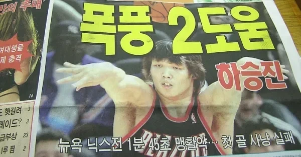 ??? : 황인범 넌 확실히 강해졌다. 나와 대등하거나 그 이상이야_1.webp