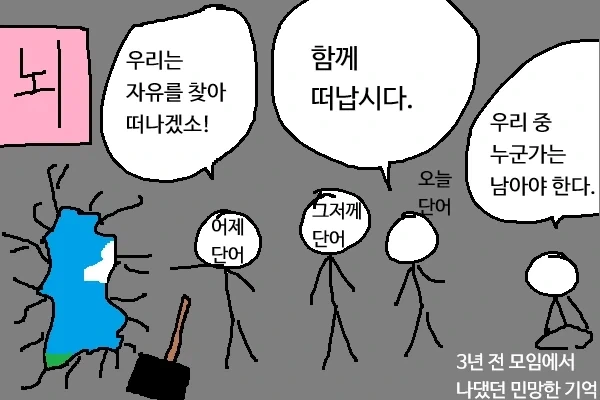 아 좀 꺼지라고_1.webp