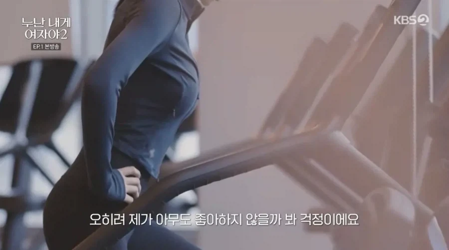 연애에 관심 없는 누나들_2.webp