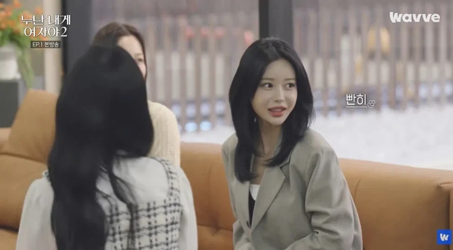 연애에 관심 없는 누나들_4.webp