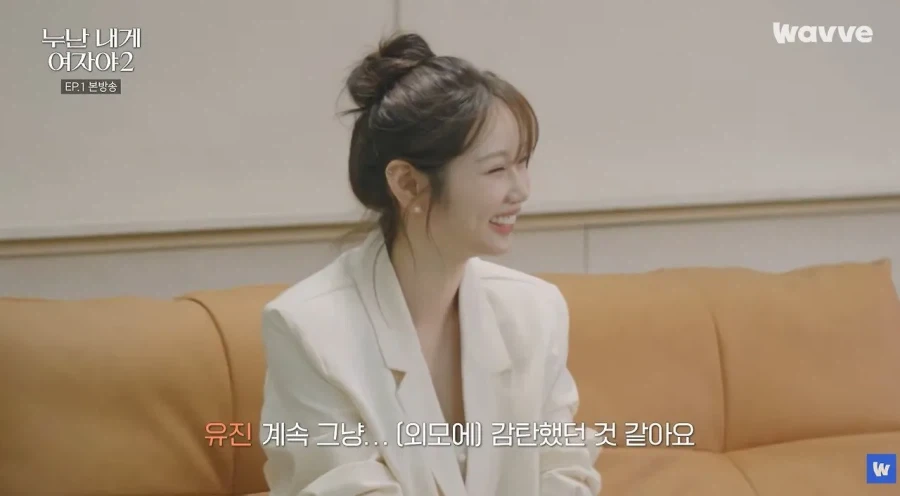 연애에 관심 없는 누나들_6.webp