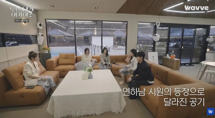 연애에 관심 없는 누나들_7.webp
