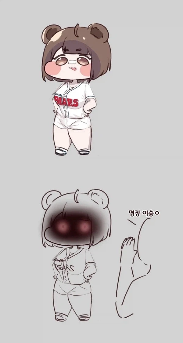 트릭컬) 야구 좋아하는 사도들_3.webp