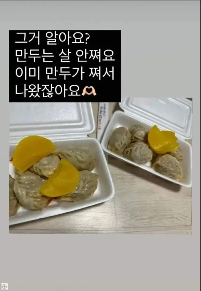 의외로 살 안찌는 음식 jpg._1.webp