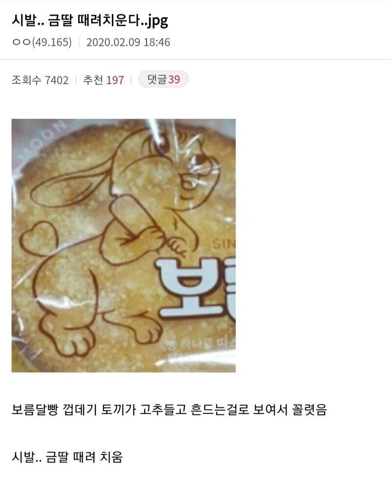 교회 화장실에서 딸1치는 사람 많더라_1.webp