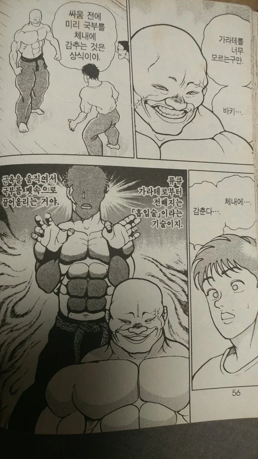 여성향 BL 세계관에서 실제로 있는거_1.webp