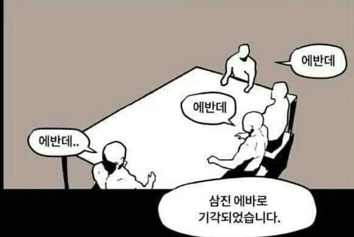 의외로 예수님도 쓰신 표현_2.webp