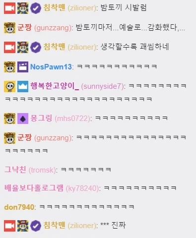 작가로써 기분이 가장 심란할때_1.webp