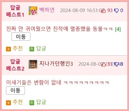 18~19세기에 그린 ㅈ냥이들 모음 jpg._19.webp