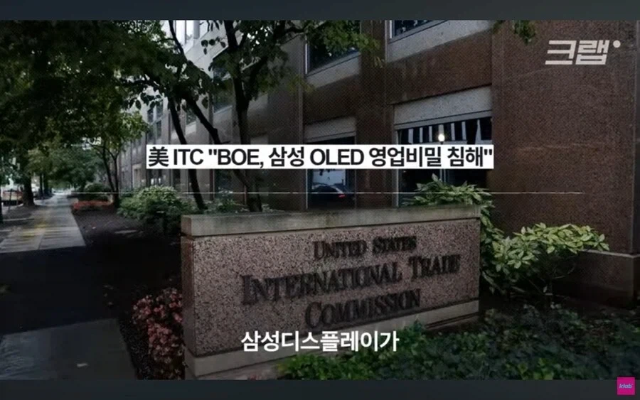 애플이 삼성의 기술을 중국에 유출시킨다는 의혹.jpg_2.webp