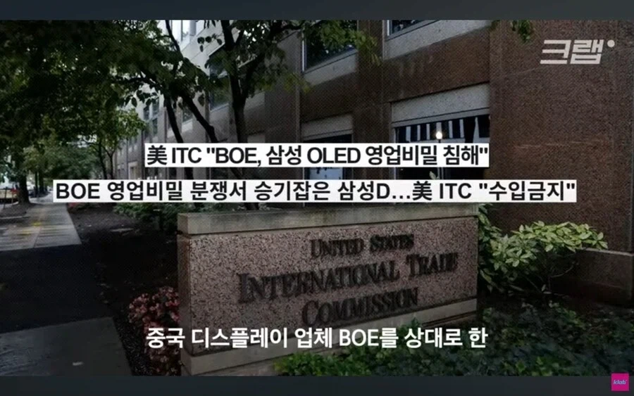 애플이 삼성의 기술을 중국에 유출시킨다는 의혹.jpg_3.webp