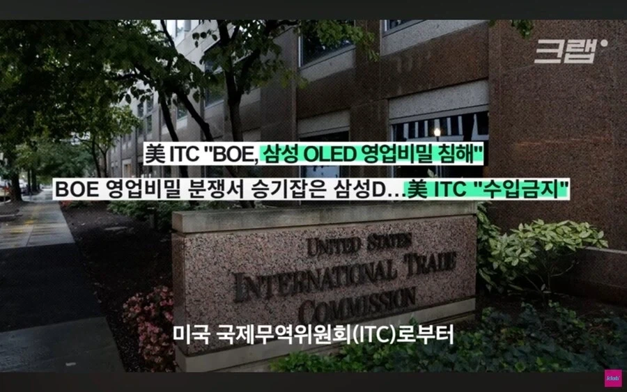 애플이 삼성의 기술을 중국에 유출시킨다는 의혹.jpg_4.webp