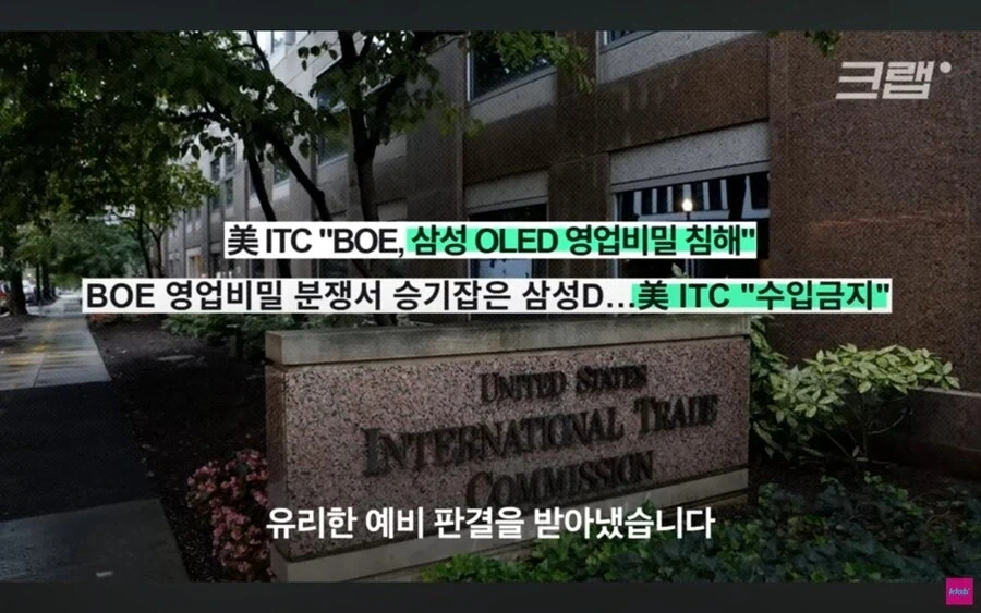 애플이 삼성의 기술을 중국에 유출시킨다는 의혹.jpg_5.webp