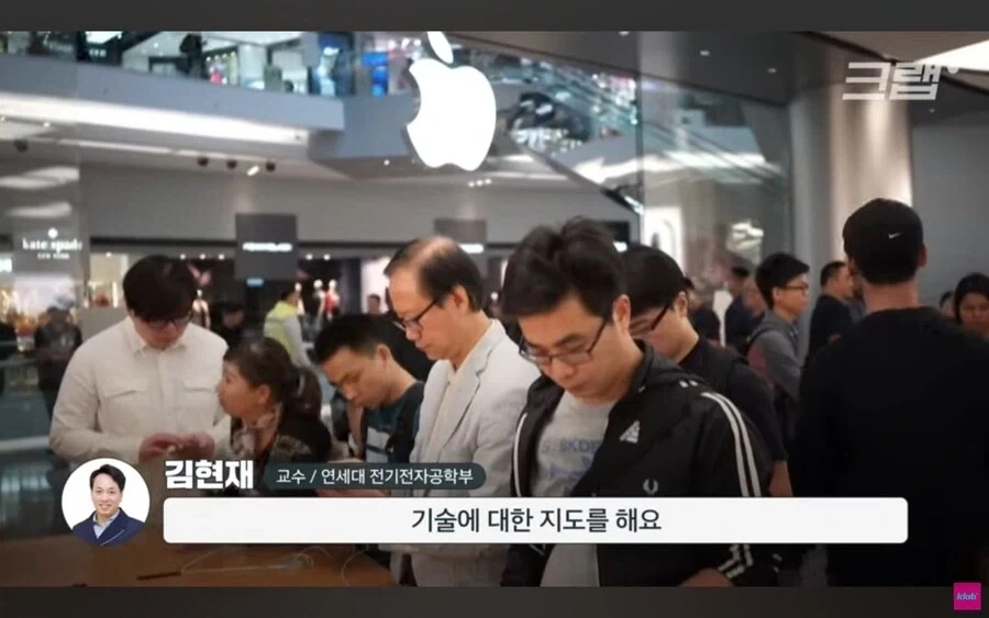 애플이 삼성의 기술을 중국에 유출시킨다는 의혹.jpg_23.webp