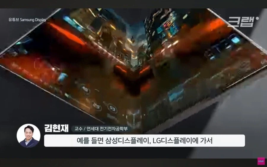 애플이 삼성의 기술을 중국에 유출시킨다는 의혹.jpg_24.webp