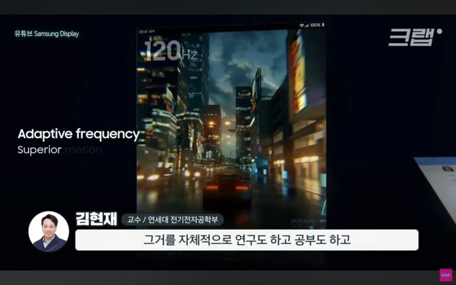 애플이 삼성의 기술을 중국에 유출시킨다는 의혹.jpg_27.webp