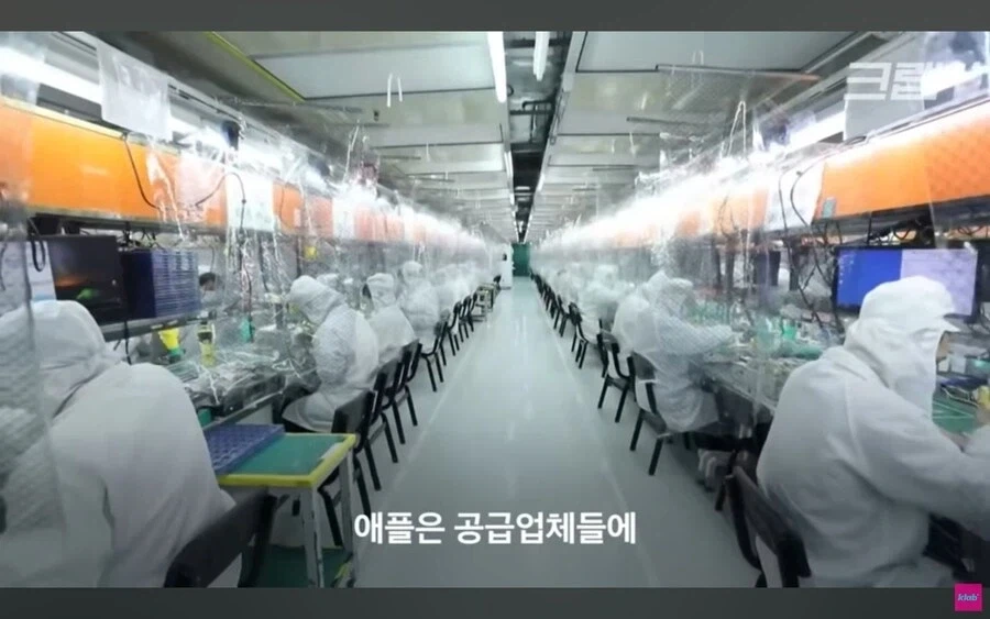 애플이 삼성의 기술을 중국에 유출시킨다는 의혹.jpg_32.webp
