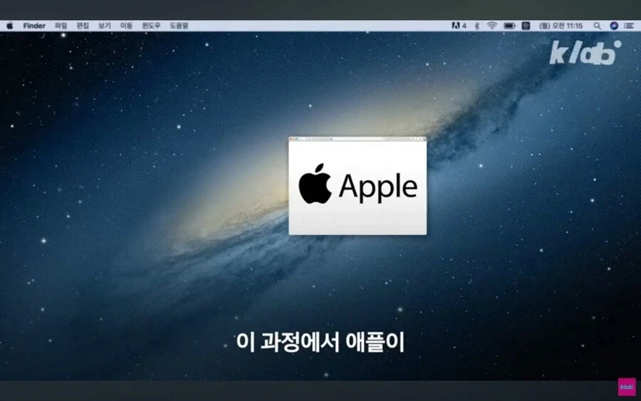 애플이 삼성의 기술을 중국에 유출시킨다는 의혹.jpg_35.webp