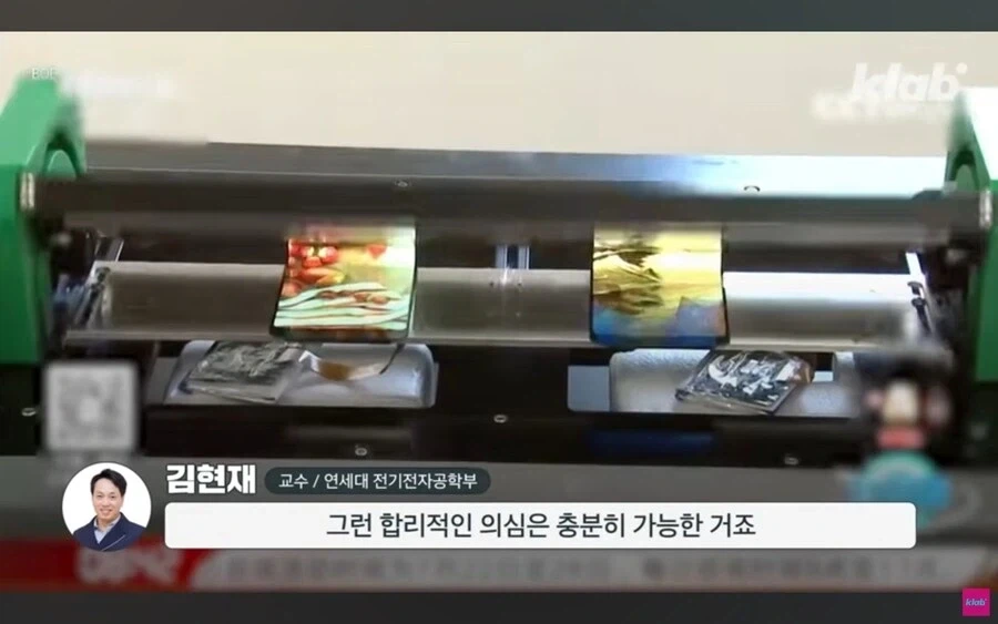 애플이 삼성의 기술을 중국에 유출시킨다는 의혹.jpg_43.webp