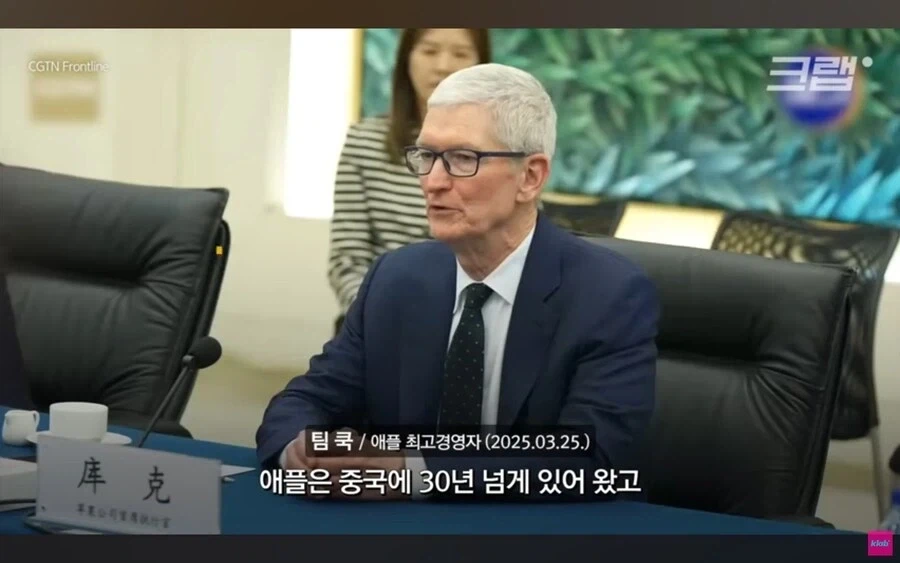 애플이 삼성의 기술을 중국에 유출시킨다는 의혹.jpg_51.webp