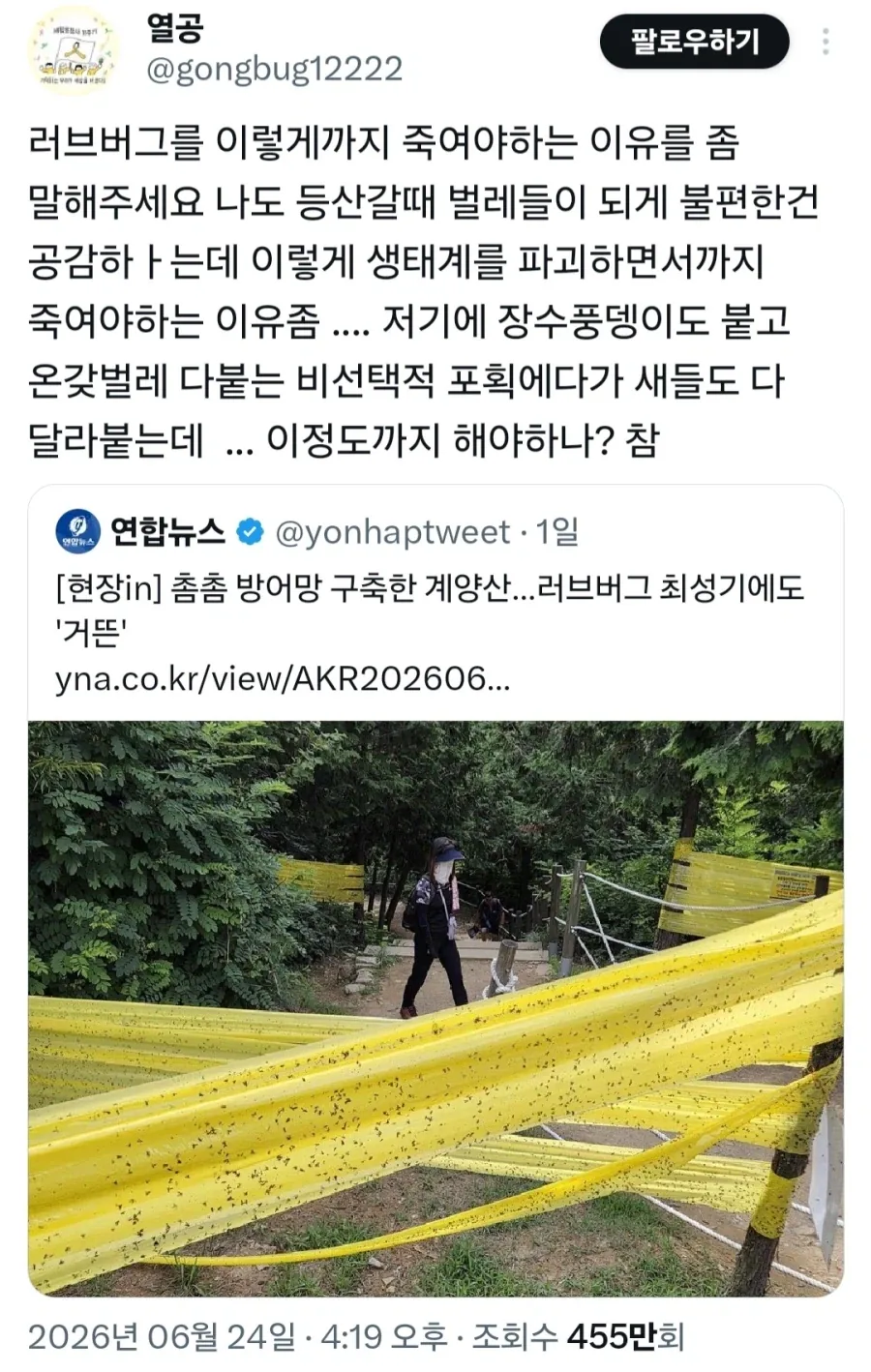 첫 문장 밖에 귀에 안들어옴.jpg_1.webp