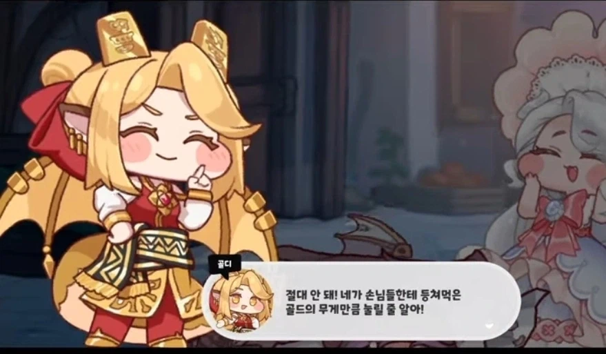 [트릭컬]공식 돼지_1.webp