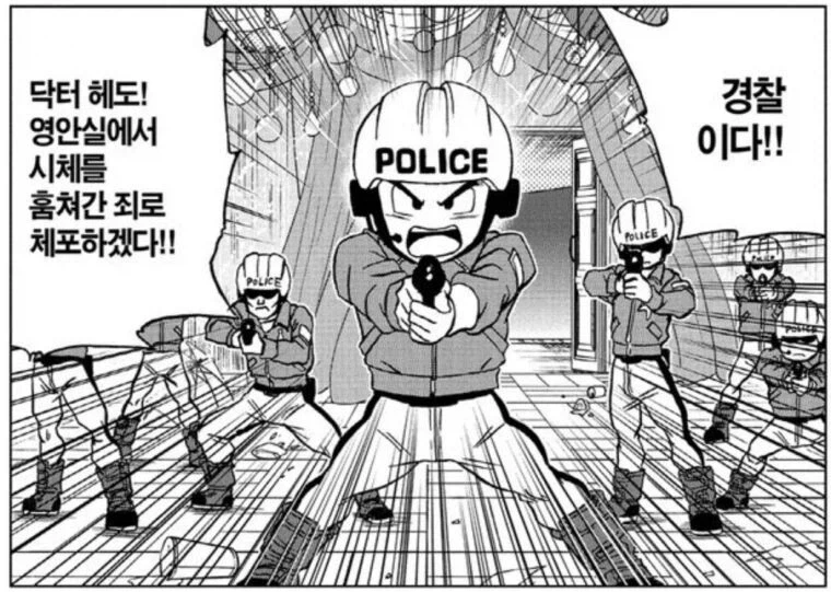 힘을 숨긴 찐따.jpg_1.webp