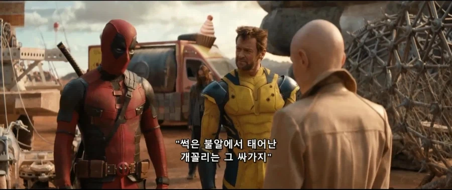 데드풀)말실수 하다가 훅가버리다_2.webp