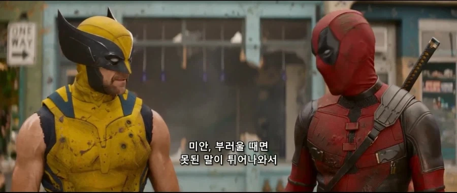데드풀)그토록 모든 팬들이 바랬던 울버린의 복장_8.webp