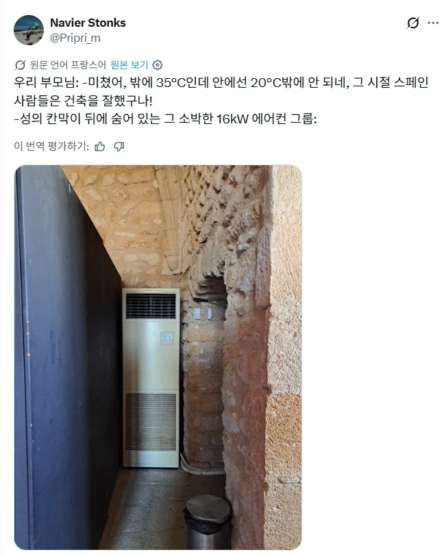 옛날에 지은 성이 한여름에도 시원한 비결.jpg_1.webp