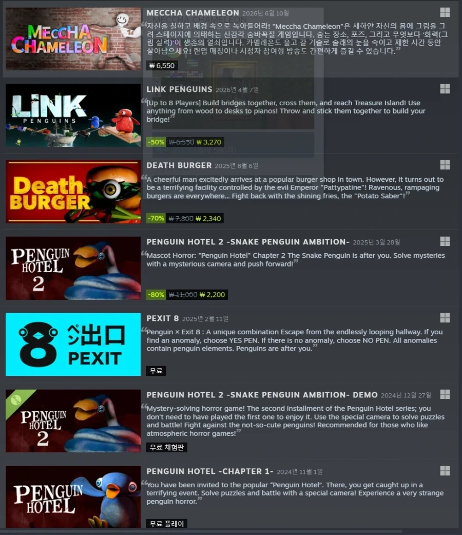 스팀게임으로 대박낸 인디개발자들 특_1.webp