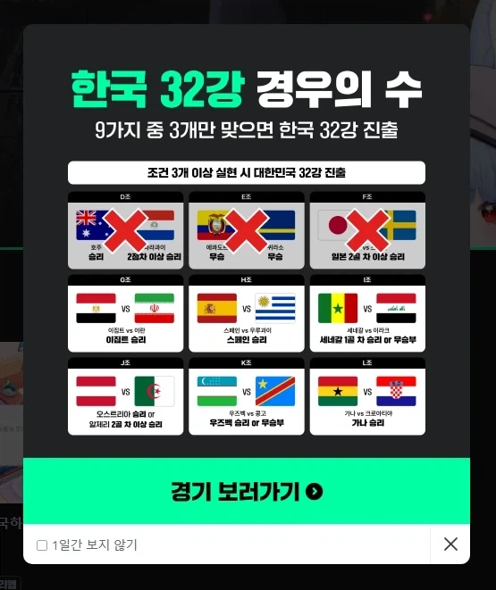 치지직 뭐냐 ㅋㅋㅋ_1.webp