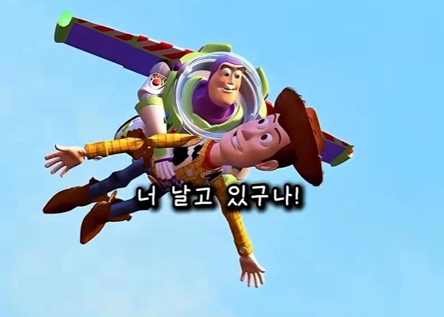 [토이스토리] 나이들고 보면 슬픈 장면._1.webp
