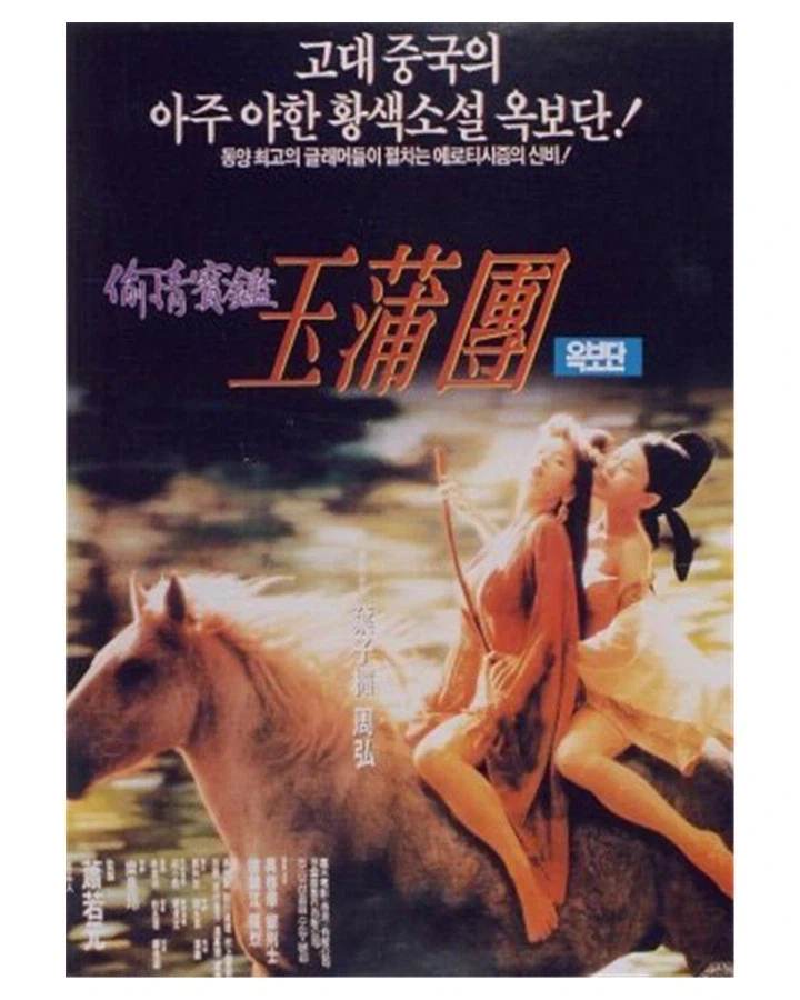 부기영화)리뷰 작품 중에선 이걸 뛰어넘는걸 못봤음_2.webp