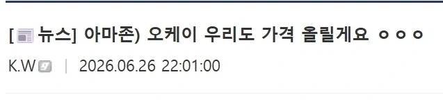 주식)반도체 기업들을 견제하는 빅테크기업들_1.webp