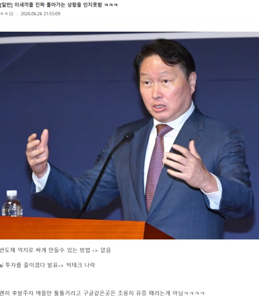 반도체)를 안사는것→AI경쟁 포기선언_1.webp