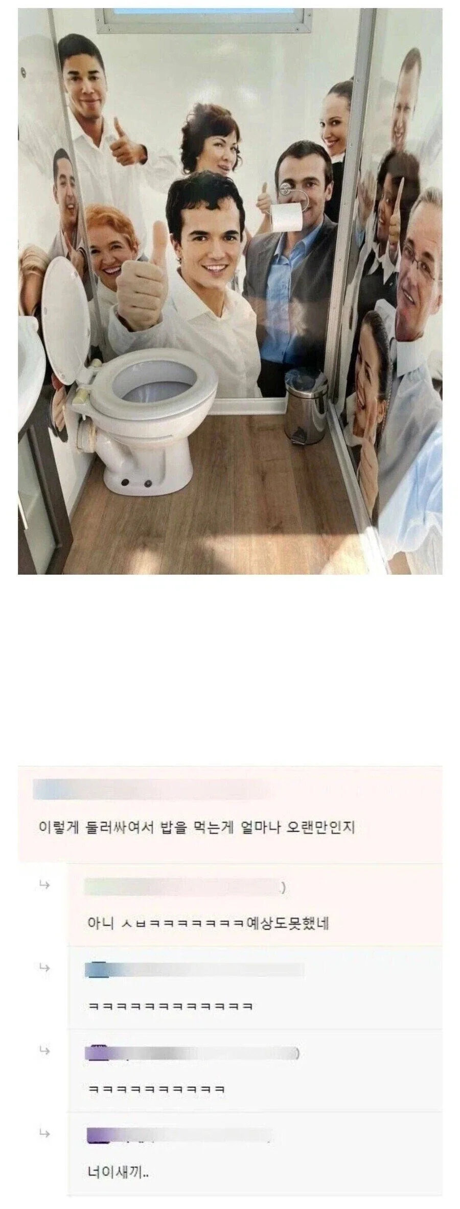 자존감 높여주는 화장실.jpg_1.webp