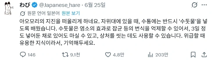 수돗물의 특별한 상식.jpg_1.webp