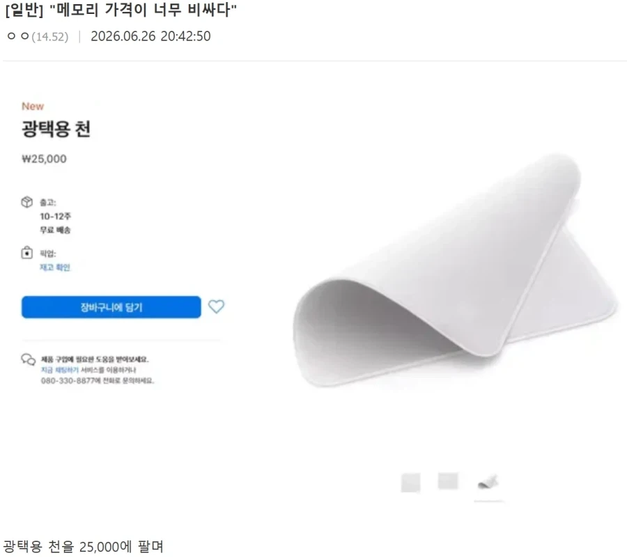 애플)
