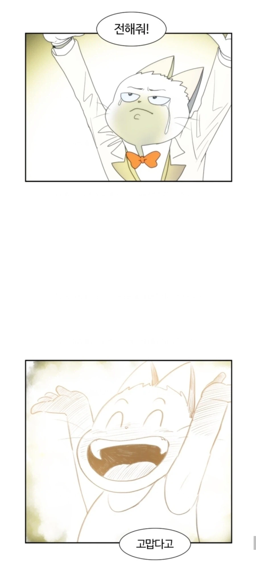 부기영화 완결_2.webp