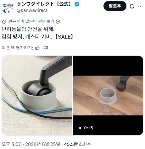 이토준지가 상상하던 제품이 현실화_3.webp