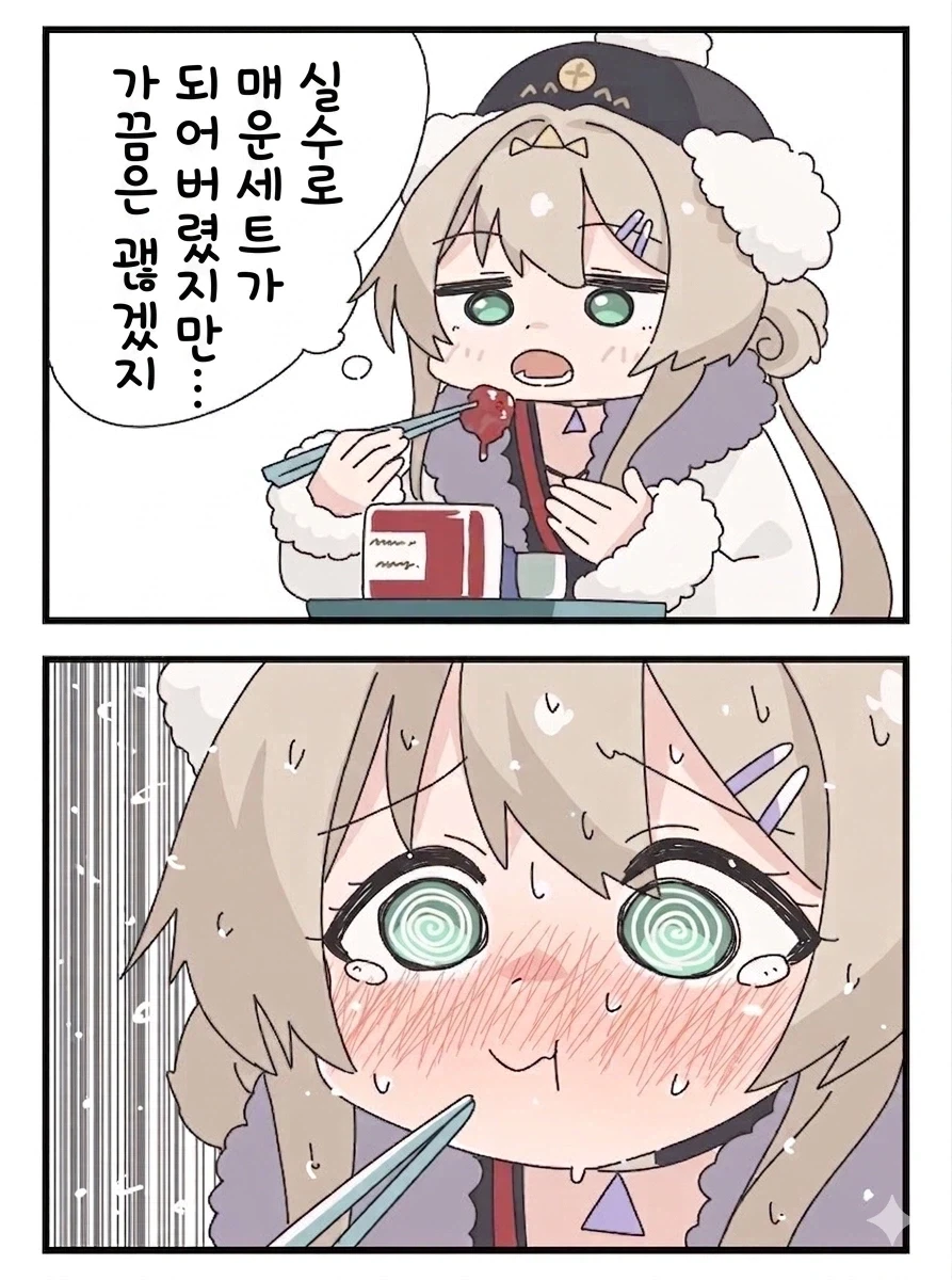 정신 나갈거 같은 디시인사이드.jpg_1.webp