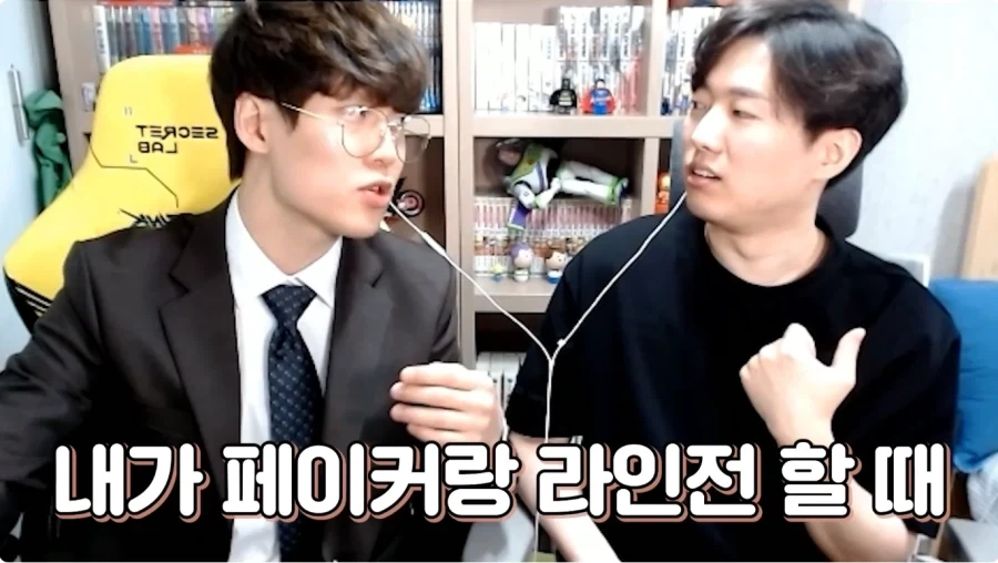 갱맘이 페이커 상대로 라인 섰을때 대처법_1.webp