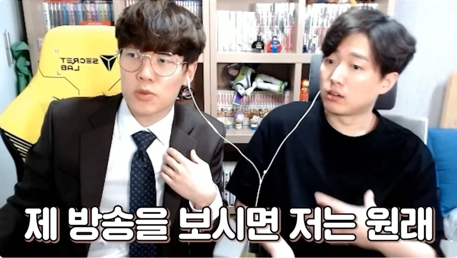 갱맘이 페이커 상대로 라인 섰을때 대처법_15.webp