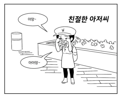 manga_1022250_001.webp