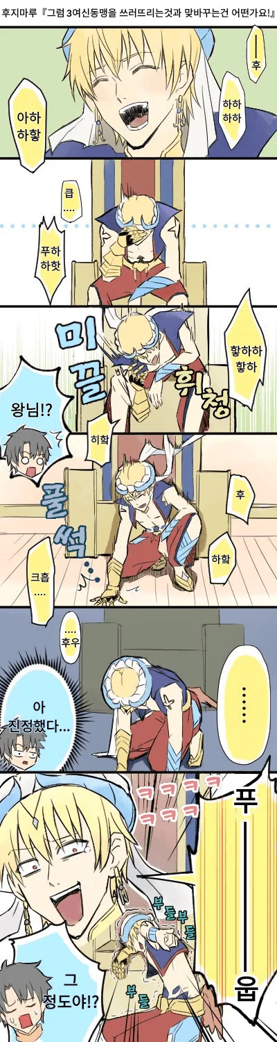 manga_110745_001.webp