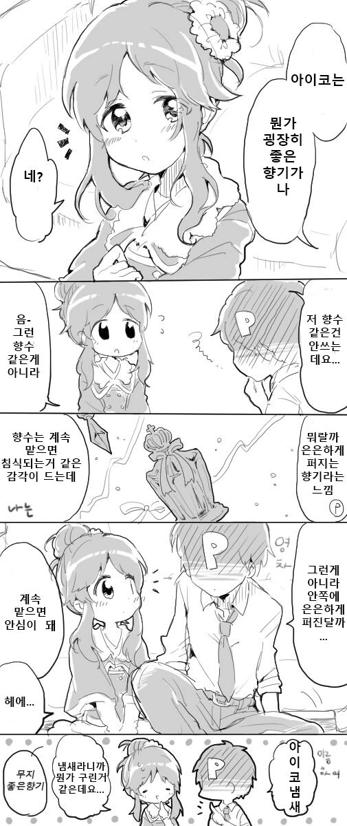 manga_1111117_001.webp
